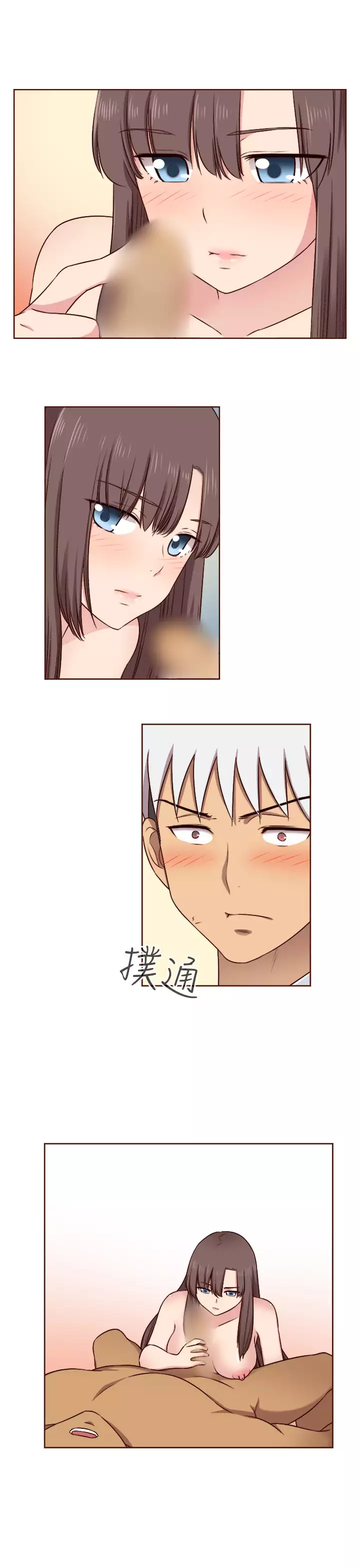 H-Campus H校园<第2季> Ch.47~55 中文