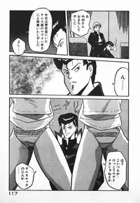 [Yaoichou Narimasu] Love Love Sensen Ijoh Ari!