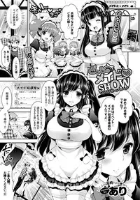 COMIC BAVEL 2016-02 [Digital]