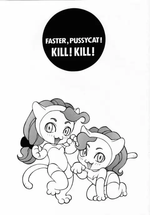 FASTER, PUSSYCAT! KILL! KILL!