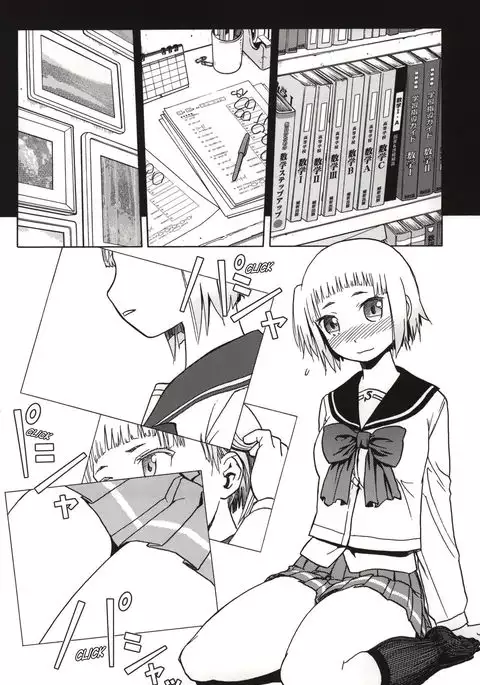 FNC Funco Nakadashi Community {Mant}