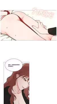 [The Jinshan] Sadistic Beauty | 虐美人 Ch.1-46[Chinese] [17+沒有漢化]