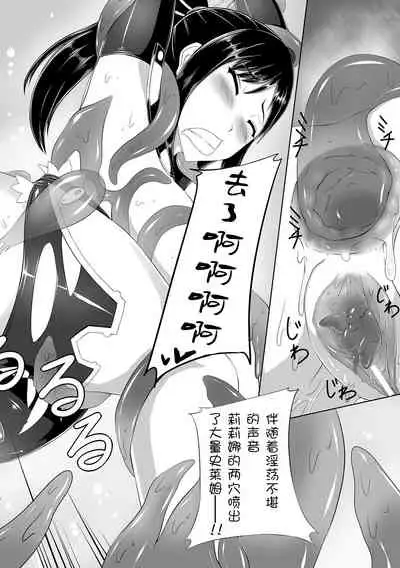 [Aruho]受胎闘宴[Anthology] Nakadashi Haramase Anthology Comics Vol.6 [Digital][Chinese] [雷电将军汉化]