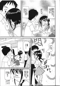 [Shinoda Sanjuurou] Inokori H
