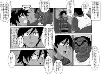 [Alice.Blood] Sennou Kyouikushitsu ~Ore no Imouto ga Annayatsu ni Sennou Sareru Wake ga Nai!! 2 (Ore no Imouto ga Konna ni Kawaii Wake ga Nai)