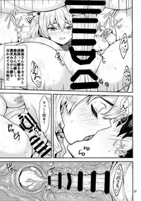 (COMIC1☆10) [Arinotowatari (Arinotowatari)] Kaga-san o Biyaku Massage Choukyou (Kantai Collection -KanColle-)