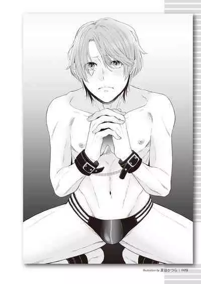 [R-BL Kenkyuukai (Various)] Real BL SM-jutsu Ware, Danshi "Do-S" ni Aisu. [Digital]