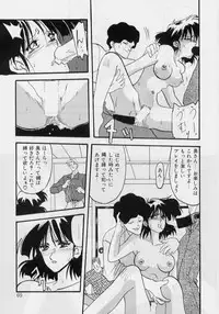 [Sanbun Kyoden] Hiiro no Koku 1