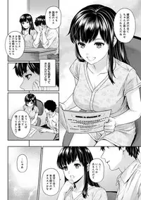 [Yuyama Chika] Sensei to Boku Ch. 1-5