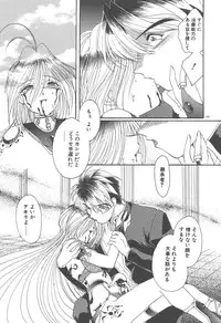 [Kurokawa Mio] Twin Darkness