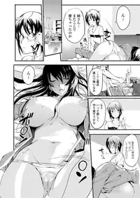 Jun-ai Kajitsu 2010-11 Vol.31 [Digital]