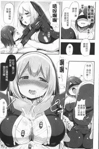 [HANABi] Jouzu ni Pyuppyu Dekiru kana? | 很厲害的咻嚕咻嚕你做得到嗎? [Chinese]