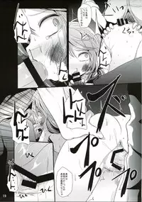 (Kouroumu 11) [Kitsune to Budou (Kurona)] Sumirekoncrete (Touhou Project)