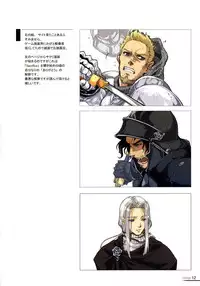 [Left side] nostalgia