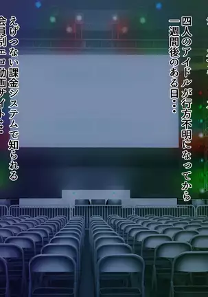 Moshimo Anoko-tachi ga Anata ni Zokkon no Nikudorei dattara ~Bakunyuuderella to Shimaiderella~