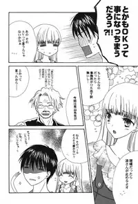 [Anthology] PetaFeti. 14 [Digital]