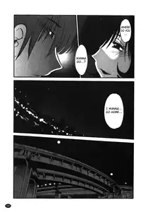 [Tsuya Tsuya] Monokage no Iris Vol.1 [English] [Fated Circle]