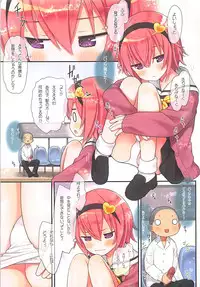 (Reitaisai 15) [Little Hamlet (Kiira)] Komeiji Satori no Ikenai Asobi (Touhou Project)