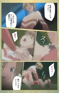 [Panda House] [Full Color Seijin Han] Shintaisou (Shin) etude.1 Complete Ban [Digital]