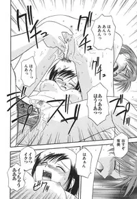 [Satou Chagashi] Hadaka de Lunch