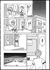 [Anthology]Yuri Koi Volume 4