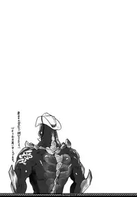 (C80) [Fujiya Honten (Thomas)] Reviving E･G･G (Monster Hunter) [English] [4dawgz + FUKE]