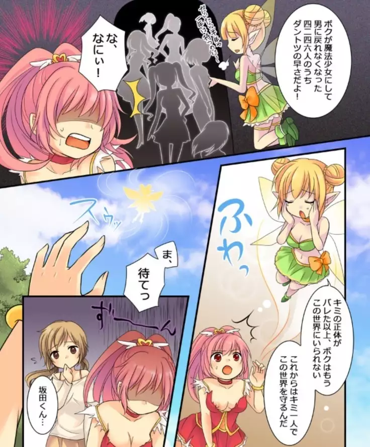 Okashi Assorted Packs - Unscented Taste