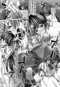 [Unadon] Gokkyun Fellamatio [Digital]