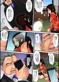 [Korosuke] Married wife's housekeeper is also intense today, panting~ vol.2