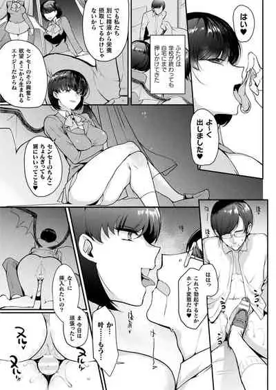 COMIC Unreal 2021-08 Vol. 92 [Digital]