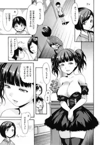 [i - musu Aki] toro ma n sutairu + tora no ana rīfuretto