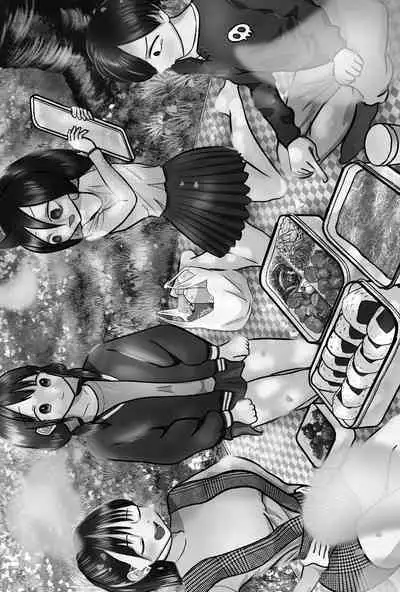 Hana Yori Dango Yori Kyoutarou no Ochinpo!!