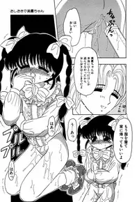 [Anthology] Little Pierce Vol.05