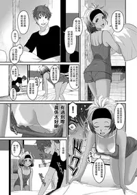 [Ryoh-zoh] Rarefure Ch. 1-15 [Chinese] [粵語]