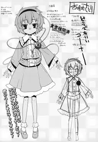 (C78) [Youmusya (Gengorou)] Satori Smack Down (Touhou Project)