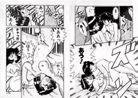 [Akifuji Satoshi] Private ni Goyoujin