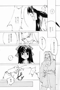 (C50) [INKPOT (Oyari Ashito)] KINPEIBAI 4 (Samurai Spirits)