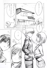 (C55) [Poyopacho (Various)] Death (Various)