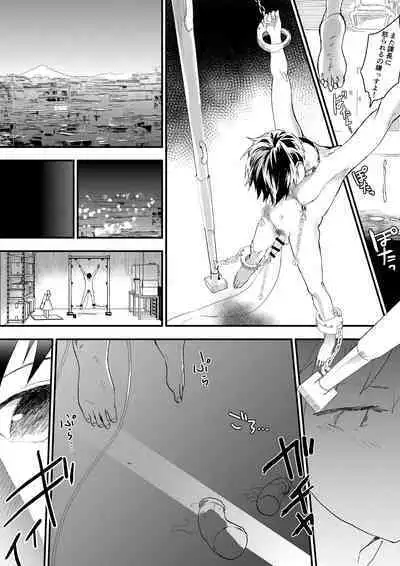 [Shota Mangaya-san (orukoa)] Natsuyasumi ha Rachikankin! Chikan Riiman to Mesuochi DK! [Digital]