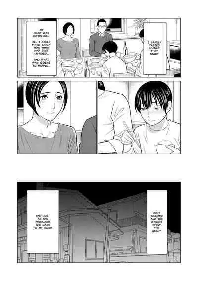 [Takasugi Kou] Himitsu no Shoubu | The Secret Game (COMIC Masyo 2021-04) [English] [MisterJ167] [Decensored] [Digital]