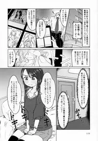 (C92) [Marunomare (Various)] Pure Nomi Kiwami