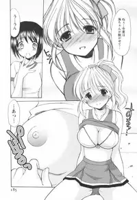 [Yuki Azuma]	Cheer Up!