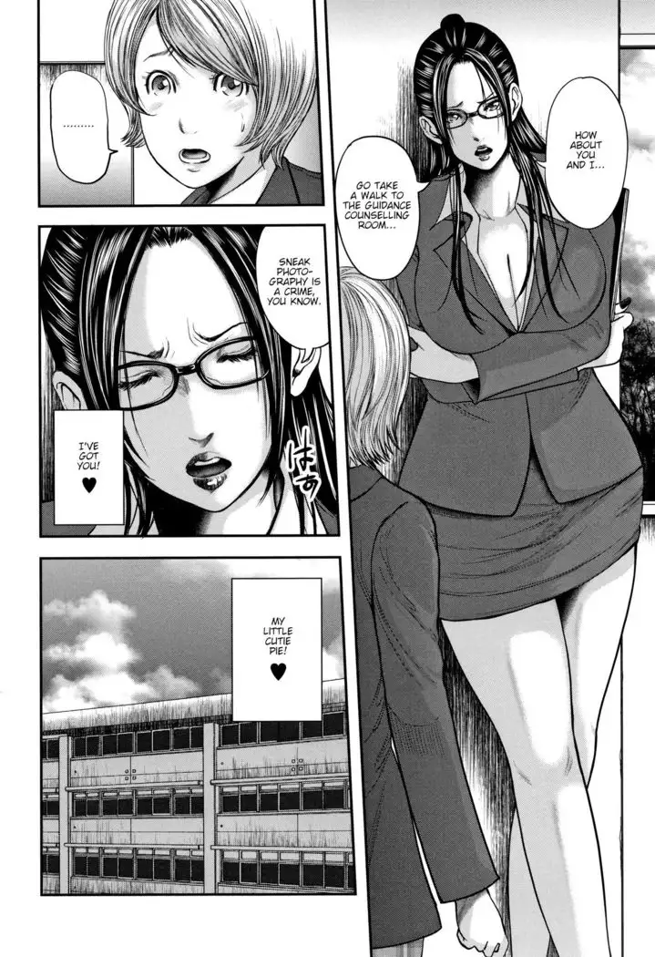 Boku to Sensei to Tomodachi no Mama | Teacher, My Friend's Mom and I - Ch1-3