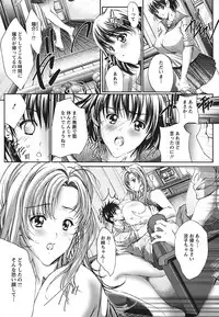 [Kyoya Araki] Cherry Hunter of Rumor