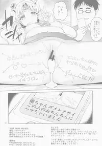 (C88) [Akapenguin (Asahina Hikage)] MOON FREAK ANOTHER (Bishoujo Senshi Sailor Moon)