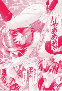 [TecchiTecchi (YUZU-PON)] Suzumiya Haruhi no Zettai Zetsumei Vol.2 (The Melancholy of Haruhi Suzumiya) [Digital]