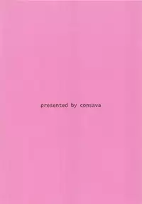 (C83) [Consava (Himeno Komomo)] Chuunibyou Ja Nai Kedo Mahoujin no Ue de Ohirune H (Chuunibyou demo Koi ga Shitai!)