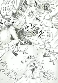 [Mita Kurumi] Tsukareta Kimi ni Toshiue Oppai