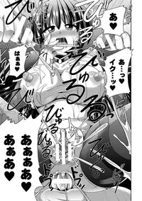 [Anthology] Picchiri Suit de Monzetsu suru Heroine-tachi Vol. 1 [Digital]