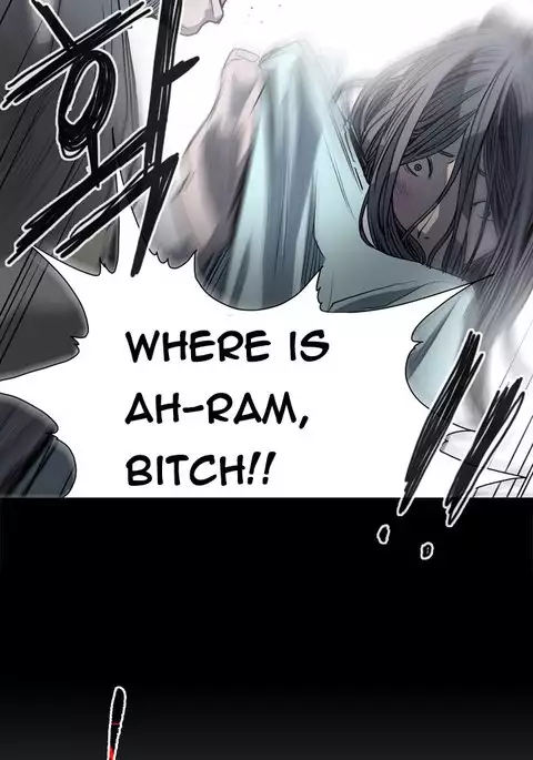 Kitsch | Disrespectful Bitch